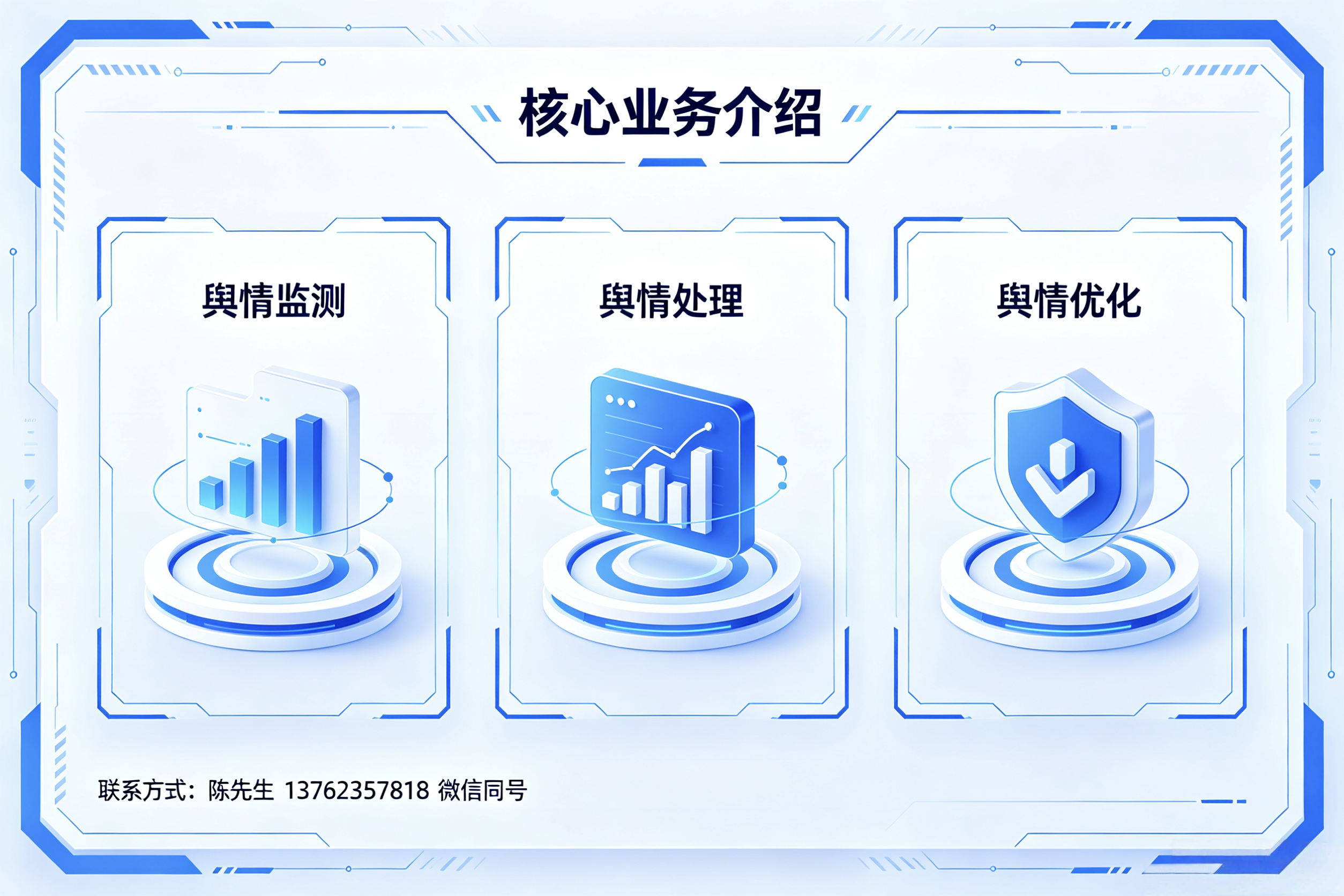 文章插图