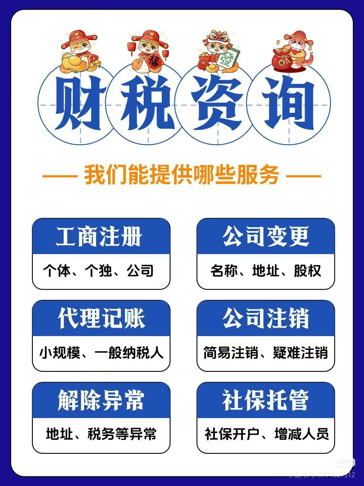 文章插图