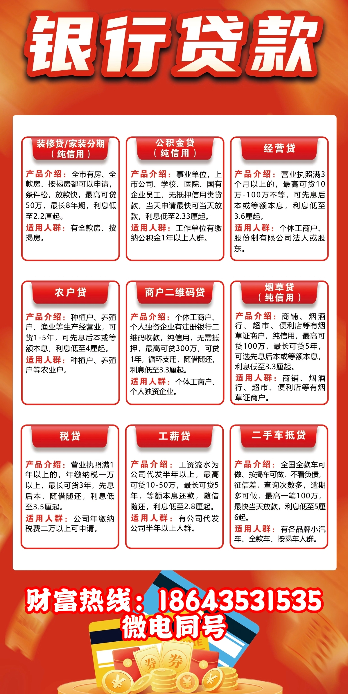 文章插图